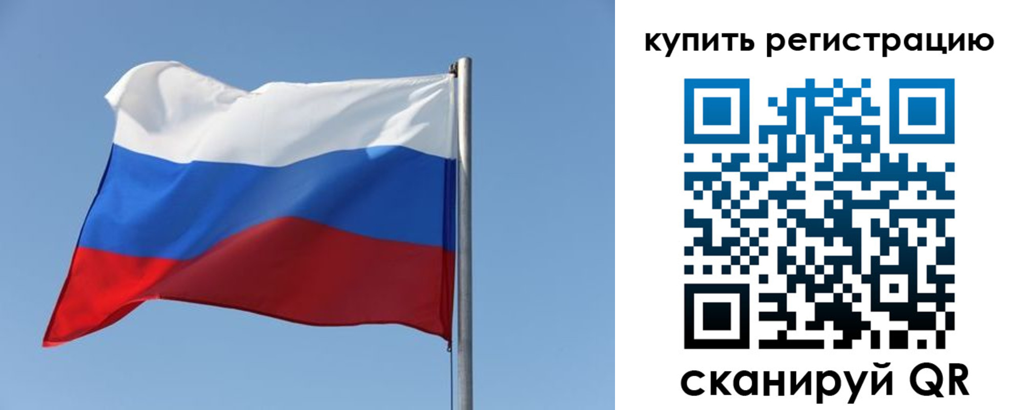 найти адрес прописки в Райчихинске