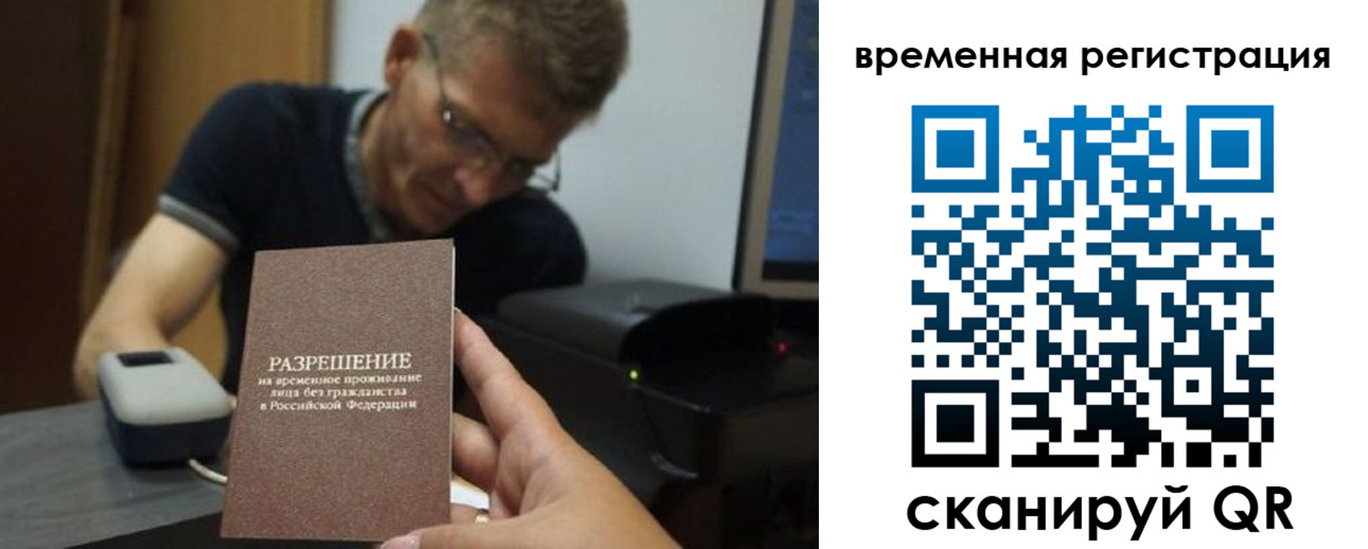 форма 3 в Райчихинске